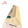 ordinary portland opc cement 50kg bag