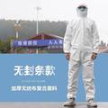 Disposable medical protective clothing