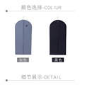 Custom non-woven suit jacket hanging clothes rack