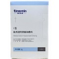 Medical Sodium Hyaluronate Dressing