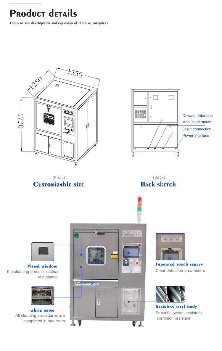 high-efficiency PCBA Automatic washing machine PCBA cleaner 7