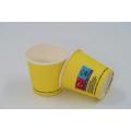 Tasse en papier de 2,5 oz pour boire