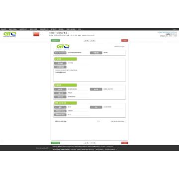 Llavero: exportación de datos aduaneros