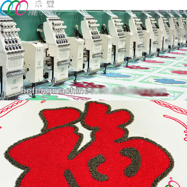 towel embroidery machine