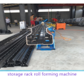 Servo control feeding storage racking forming machine