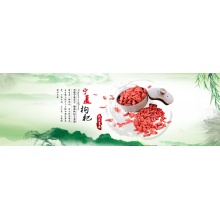 Berry Goji bio chinois, Wolfberry chinois, médecine chinoise traditionnelle