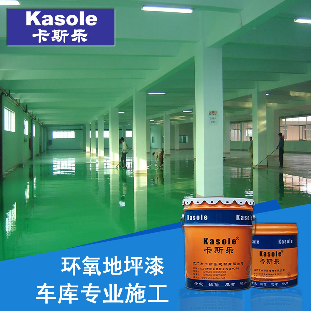 Solvent Free Epoxy Self Leveling Floor Agent