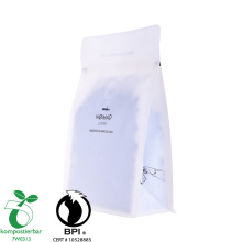 BPI -Zertifizierung Home Compost Flat Bottom Kaffeebeutel