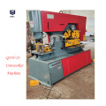 Hydraulic Angle Punch and Shear Machine