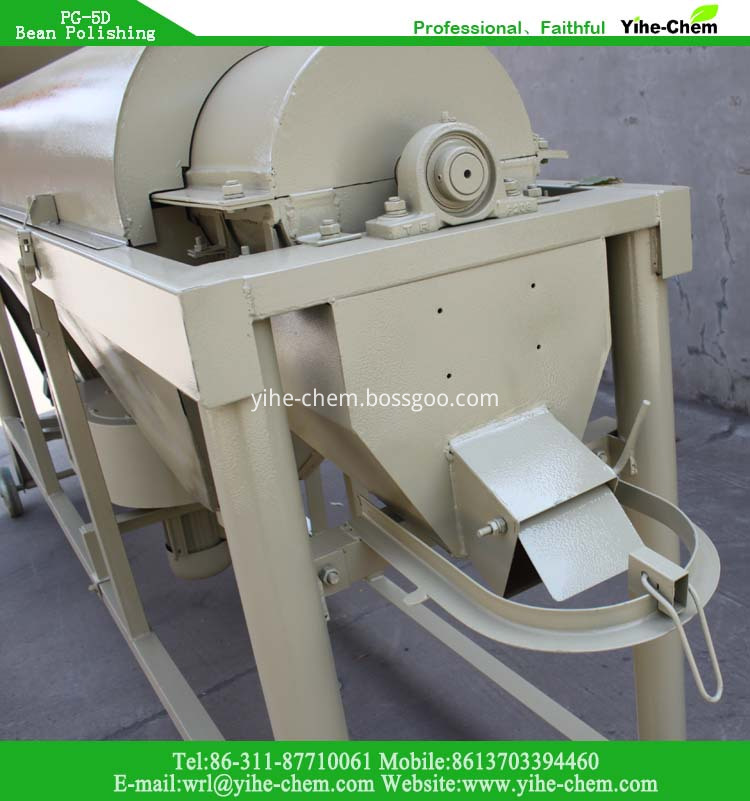 Bean Polishing Machine 