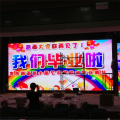 High Resolution P2 Indoor LED Display Video Wall