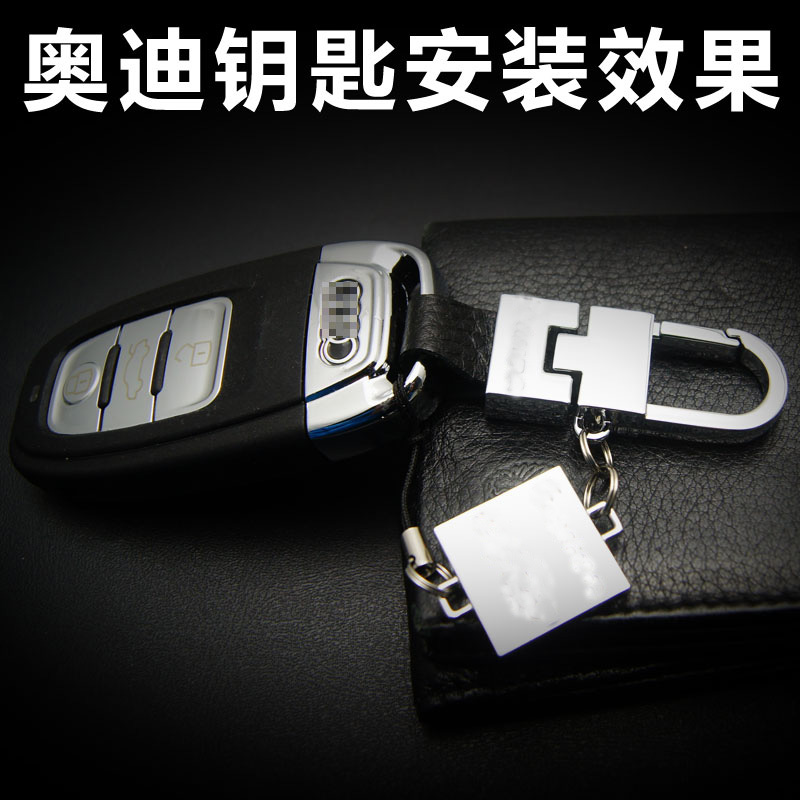 Car Key Chain Online