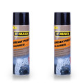 Brake Disc System Aerosol Part And Brake Cleaner