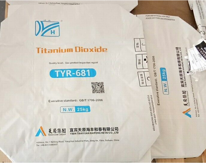 sulfric rutile Titanium dioxide