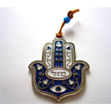 Judaica Lucky Hamsa Hebraico Chai Wall pendurado Catálogo