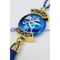 Islamic Car Hanging Ornament Prophet Mohammad Arabic Names Car Hanger Decoration