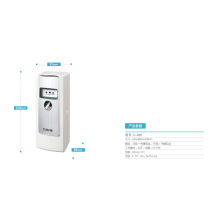Automático Melhor Vendido Hotel Sensor Air Fresher Perfume Dispenser (VX485)