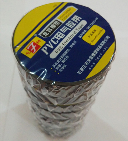 Small Electric Insulation Tape