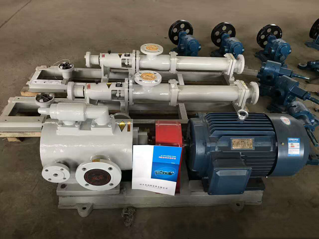 asphalt three screw pump