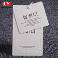 Clothing paper hang relief embossing tag with string