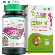 Elelen L-Carnitine Capsule Weight Loss Products 360 Thin Body Fat