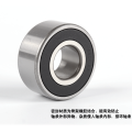 Double Row Angular Contact Ball Bearing 5204 2RS