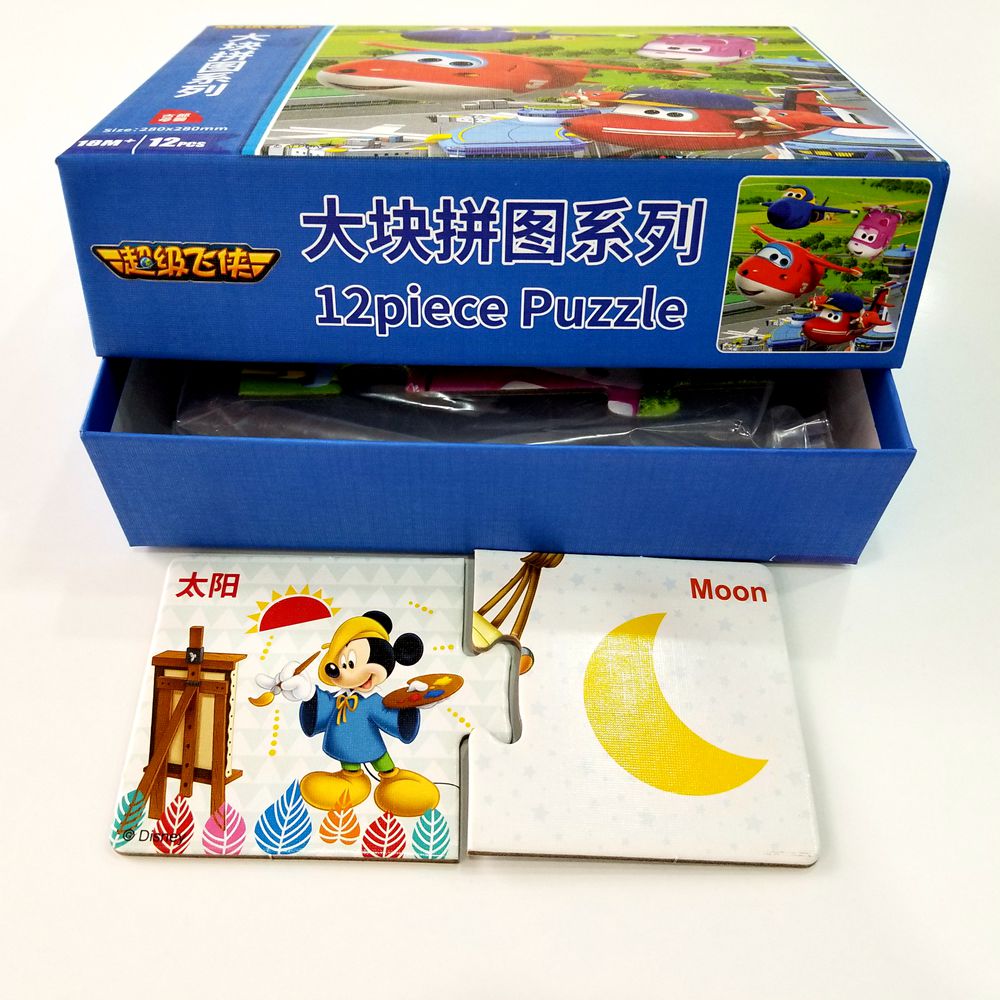 Board Game Box