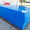 Color azul HDPE Hojas de polietileno de alta densidad