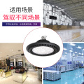 Housing LED High Bay light