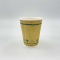 Tasses en papier de revêtement aqua compostable