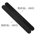 Hotel Amenities Long Size Emery Board Nail File