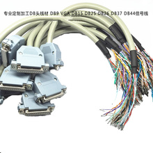 Profissional de processamento personalizado DB head wire