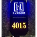 Hotel Room Door Number Illuminated LED Light Sign Stainless Steel Etched Plaques