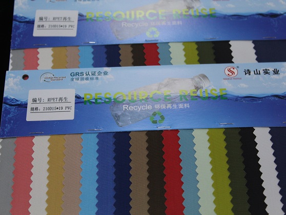 210D PVC Fabric4