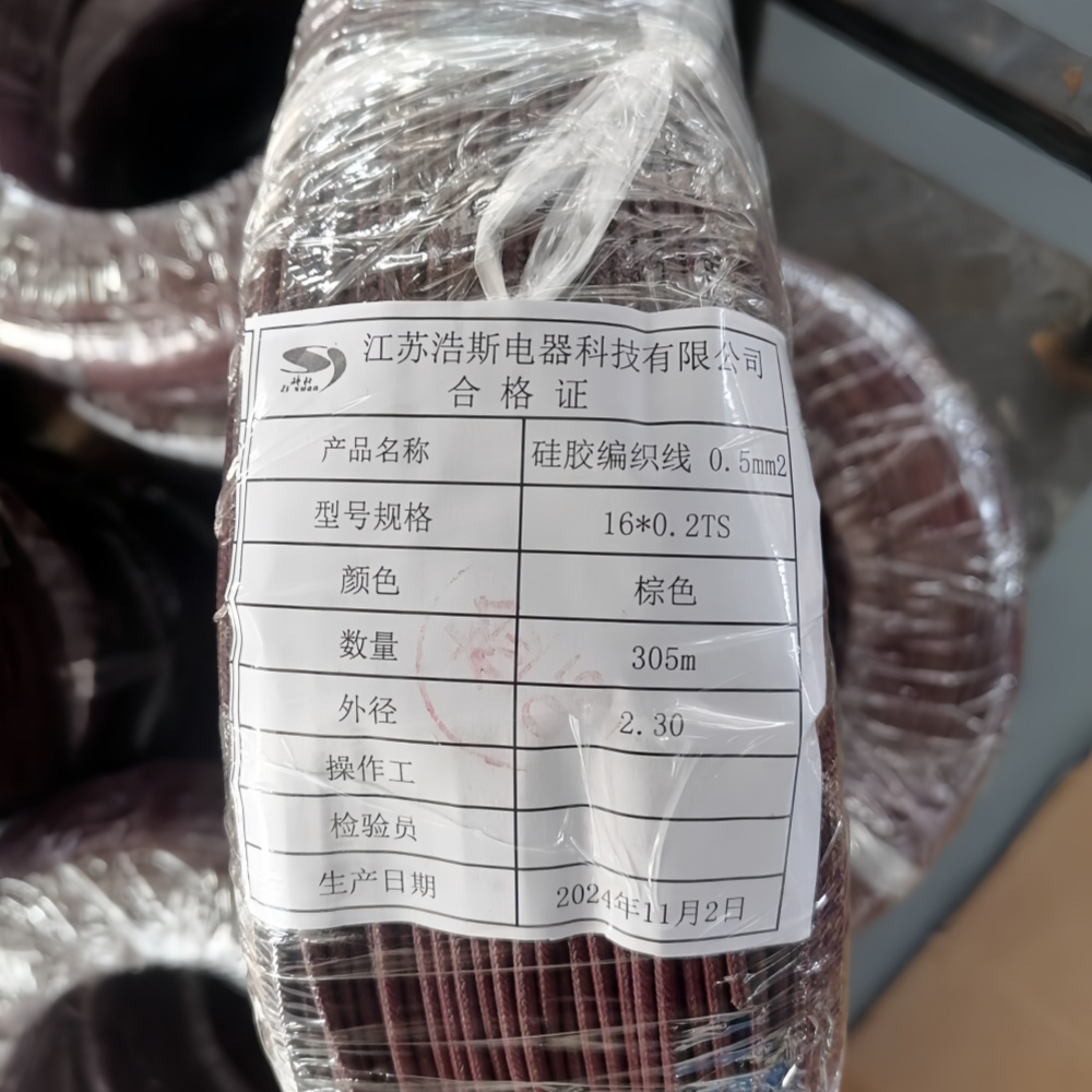 silicone rubber braid wire 0.5mm² BROWN silicone rubber braid wire 0.5mm² BROWN