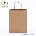 new style kraft paper shopping bag