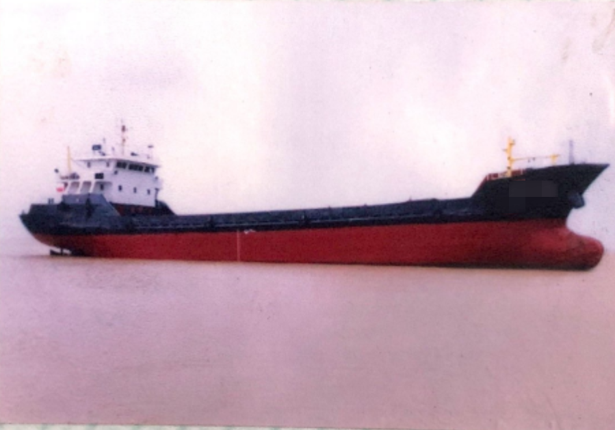 cargo vessel for sale