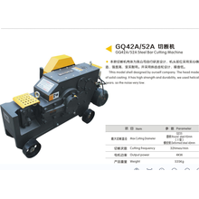 Iron Steel Rod Rebar Cutting Machine