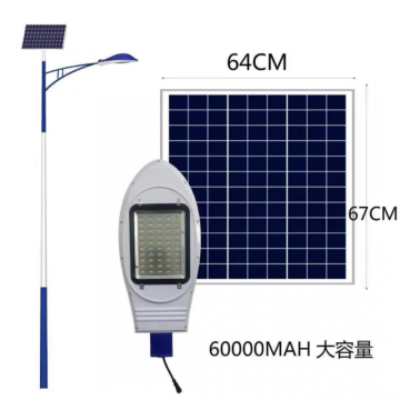Solar street light with solar panel