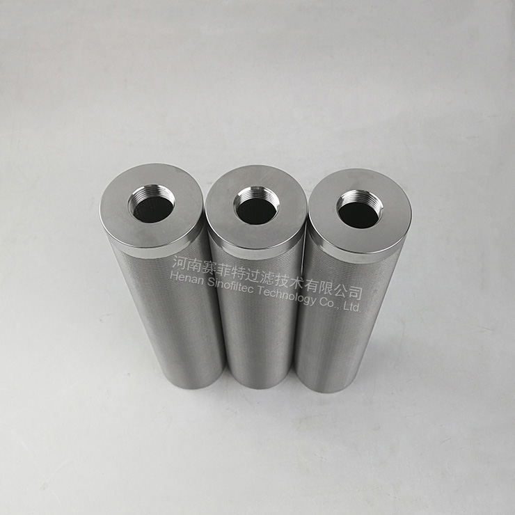 gas porous tube