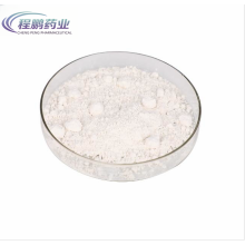 Fongicide brut pharmaceutique thiabendazole Powder CAS 148-79-8