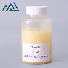 Monododécanoate CAS 1338-39-2 de sorbitane Span20 de catégorie comestible