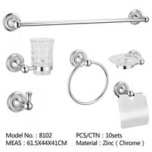 Paper Holder Towel Bar Towel Holder Coat Hook Tumbler Holder Whole Toilet Set Bathroom Accessory Set