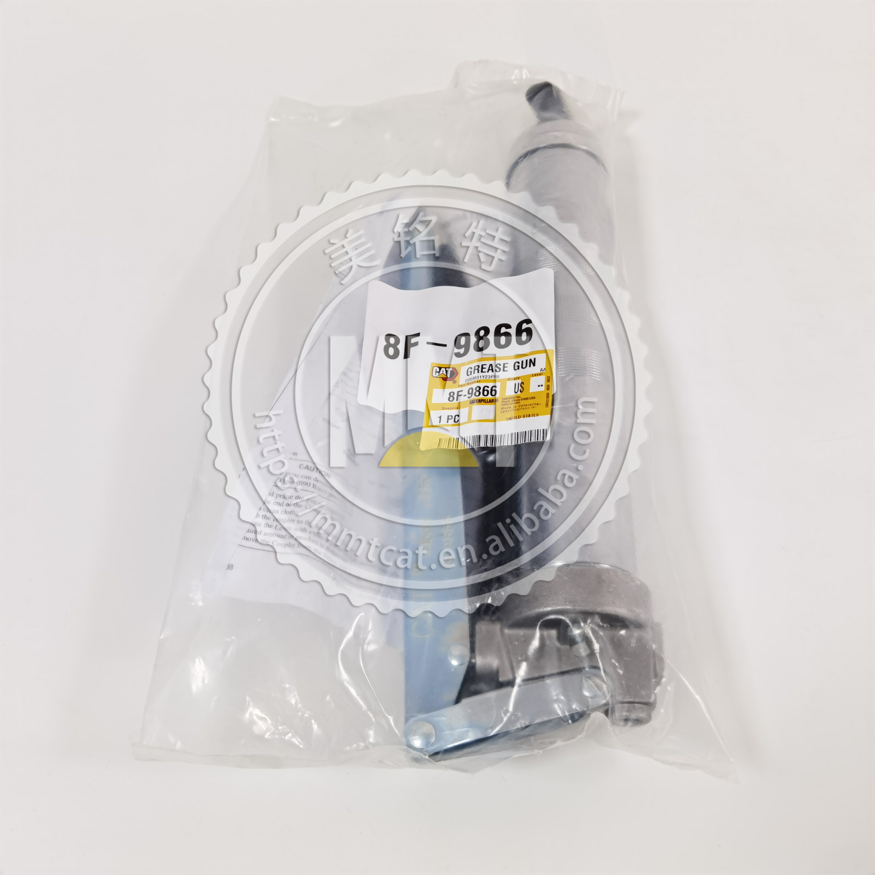 Grease gun 8F-9866 Grease gun 8F-9866