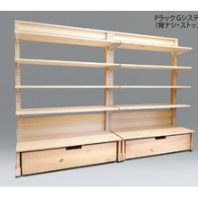 Wooden Display Rack