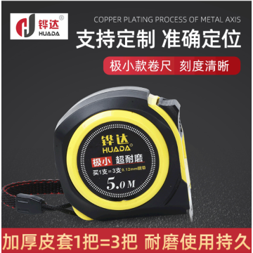 Steel measuring tape for drop-resistant measuring tools