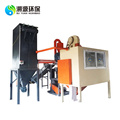 E-waste pcb Recycling Machine FPCB recycling system