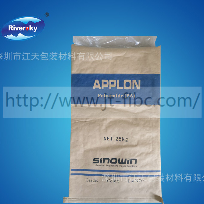 25kg Paper Plastic Composite Bags