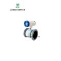 Separate Electromagnetic Flow Meter