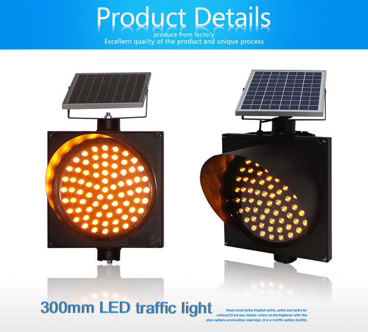 300mm-solar-flashing-warning-light_01